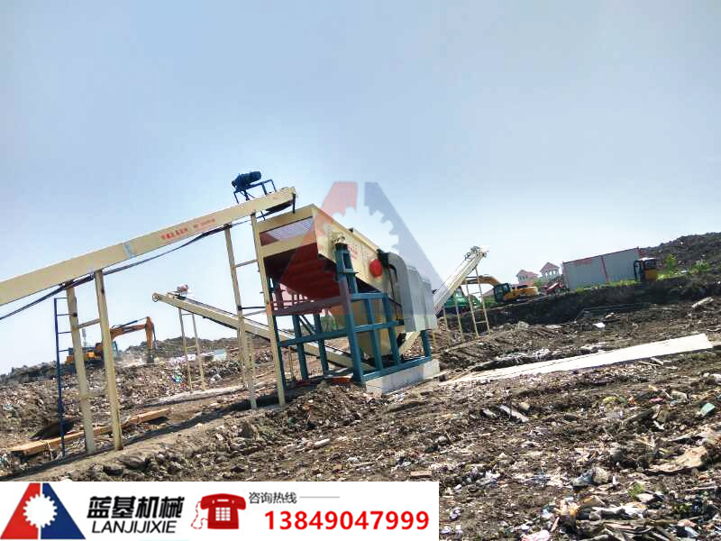 陳腐垃圾篩分設(shè)備為垃圾再生利用保駕護(hù)航